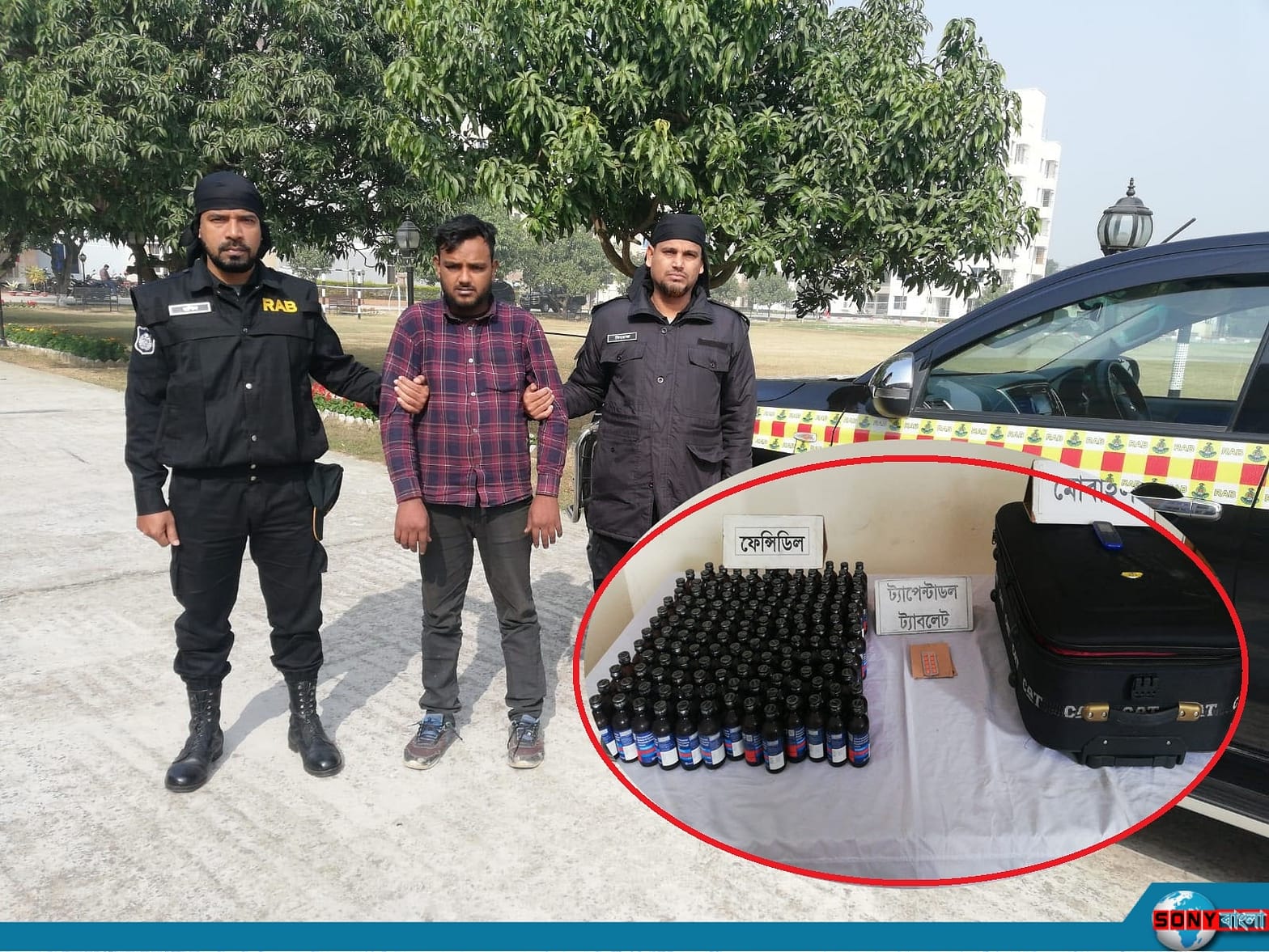 রাজশাহীতে ফেনসিডিল ও ইয়াবা ট্যাবলেটসহ গ্রেপ্তার ১