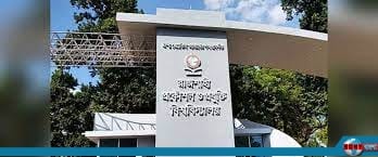 রুয়েটের ভিসির হওয়ার দৌড়ে যারা আলোচনায়