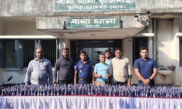 রাজশাহীর বাঘায় ৪০০ বোতল ফেনসিডিলসহ মাদক ব্যবসায়ী গ্রেফতার