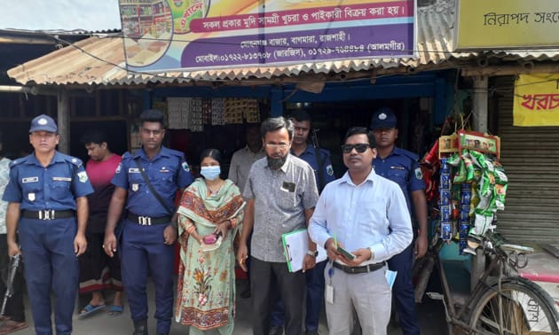 ভোক্তা অধিকারের অভিযান, রাজশাহীতে ৫ প্রতিষ্ঠানকে জরিমানা