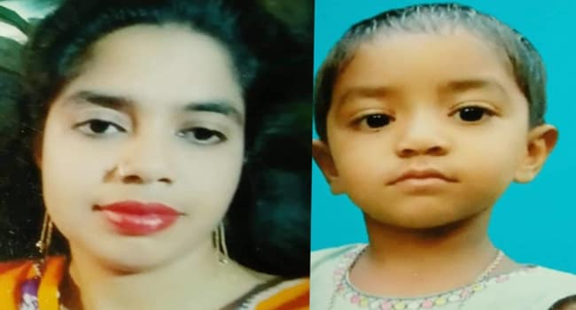 ৬ দিনেও সন্ধান মিলেনি নিখোঁজ মা-মেয়ের