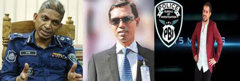 ইলিয়াস ও বাবুলের বিরুদ্ধে পিবিআইয়ের মামলা