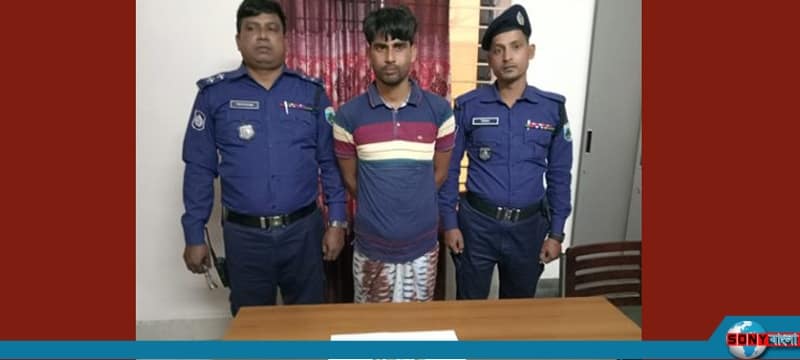 রাজশাহীতে ৮টি স্বর্ণের বারসহ গ্রেপ্তার ১