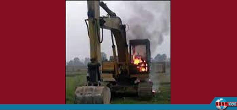 রাজশাহীতে অবৈধভাবে পুকুর খননের চেষ্টা, এস্কেভেটরে আগুন
