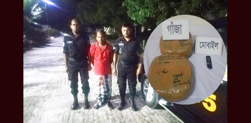 রাজশাহীতে গাঁজা উদ্ধার, গ্রেফতার ১