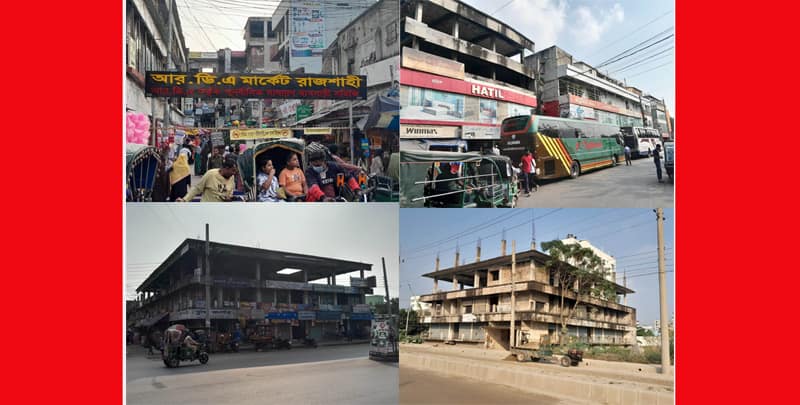 আরডিএ'র অবহেলায় এক যুগে ২১ কোটি টাকার রাজস্ব হারিয়েছে সরকার