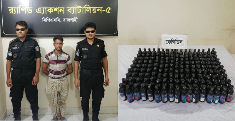 রাজশাহীতে পেঁপের বস্তায় মিল্ল ১৪০ বোতল ফেনসিডিল, গ্রেফতার ১