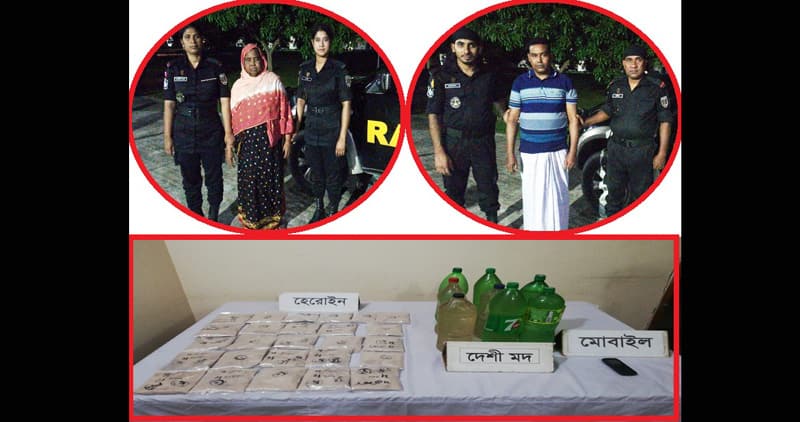 গোদাগাড়ীতে আড়াই কোটি টাকার হেরোইন ও মদসহ গ্রেফতার ২