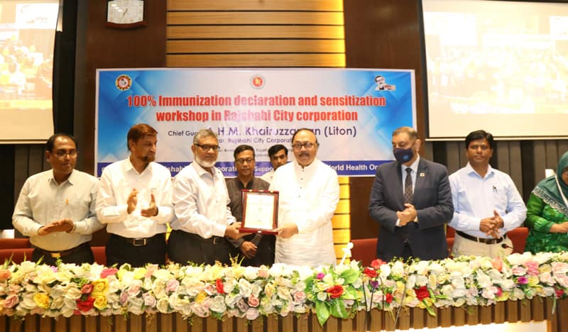 ইলেকট্রনিক ইমুনাইজেশন কার্যক্রমে শতভাগ সফলতা অর্জন রাসিকের