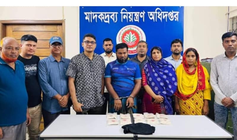 রাজশাহীর গোদাগাড়ীতে ১ কেজি হেরোইনসহ মাদক ব্যবসায়ী গ্রেফতার