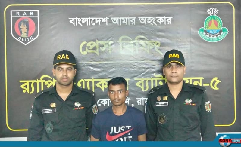 রাজশাহী নগরীতে মোটরসাইকেল-সহ চুরি সিন্ডিকেটের মূল হোতা গ্রেপ্তার