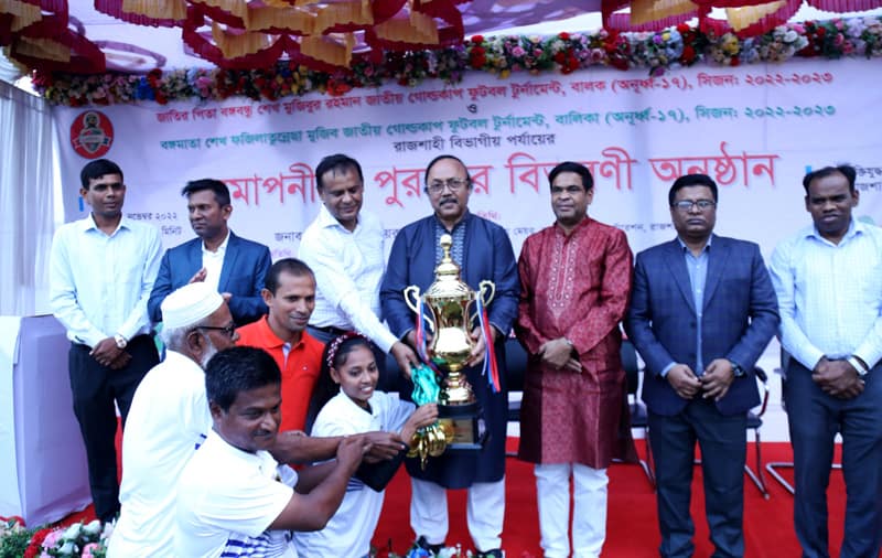রাজশাহীতে বঙ্গবন্ধু ও বঙ্গমাতা জাতীয় গোল্ডকাপ ফুটবল টুর্নামেন্ট-অনূর্ধ্ব-১৭ এর সমাপনী ও পুরস্কার বিতরণ