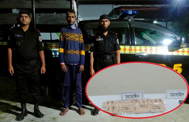 রাজশাহীর গোদাগাড়ীতে দুই কোটি টাকার হেরোইনসহ মাদক ব্যবসায়ী গ্রেফতার