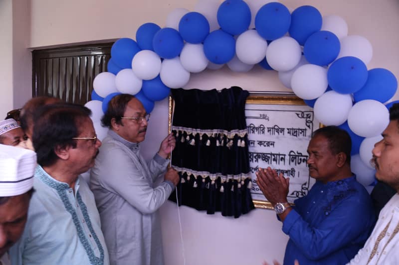 রাজশাহীতে মুহম্মদপুর (টিকাপাড়া) কারিগরি মাদ্রাসার উদ্বোধন