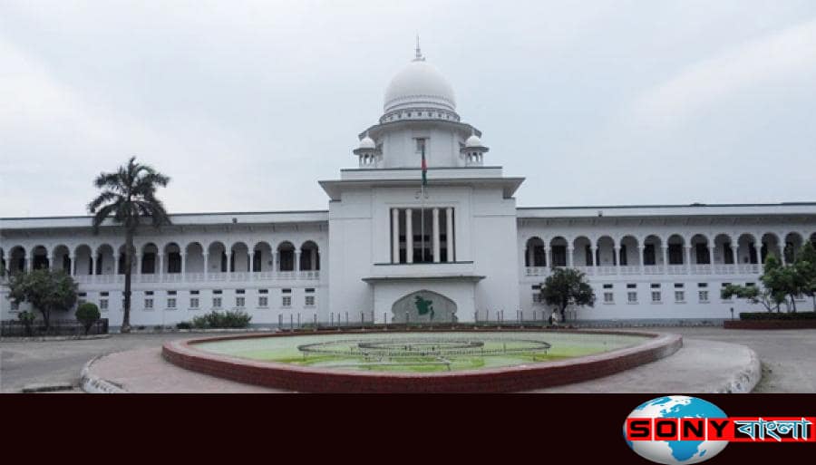 সাংবাদিকরা সোর্স প্রকাশে বাধ্য নয় : হাইকোর্ট