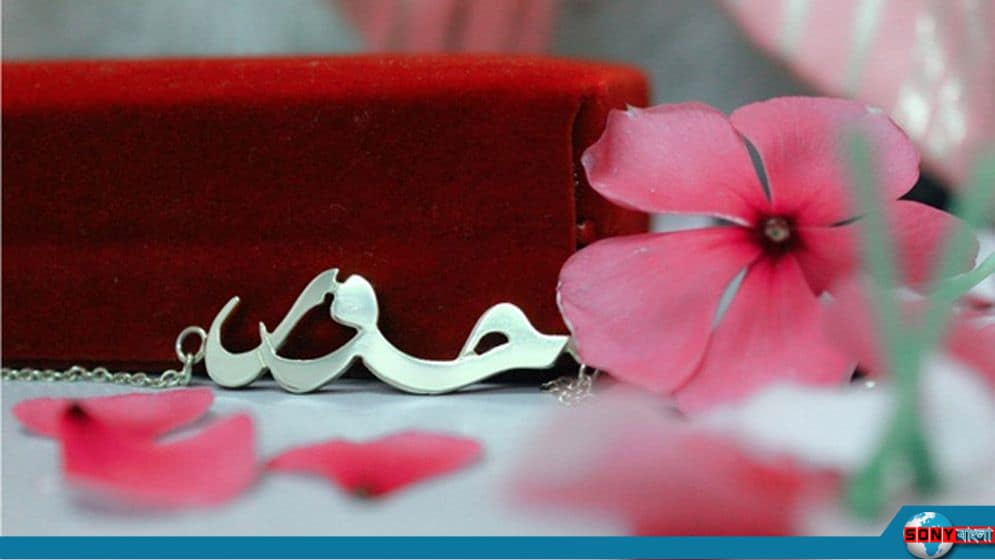 জান্নাতে কি শুধু পুরুষরাই ‘হুর’ পাবে?